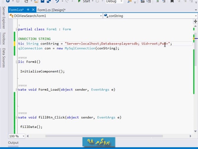 فیلم آموزش آموزش اتصال دیتا گرید ویو به MySQL در Runtime با سی شارپ #C